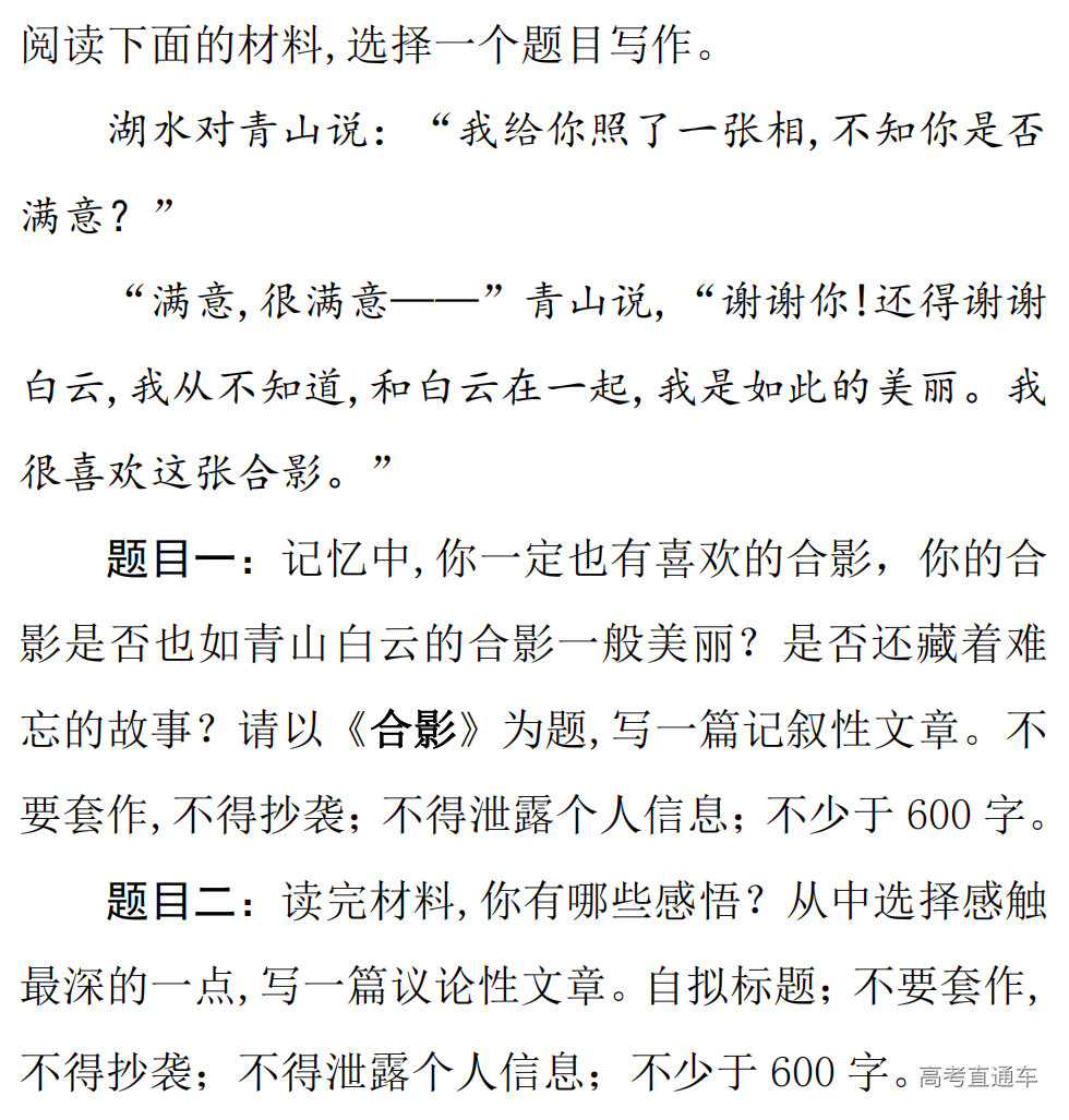 1687233278344993.png 640.png