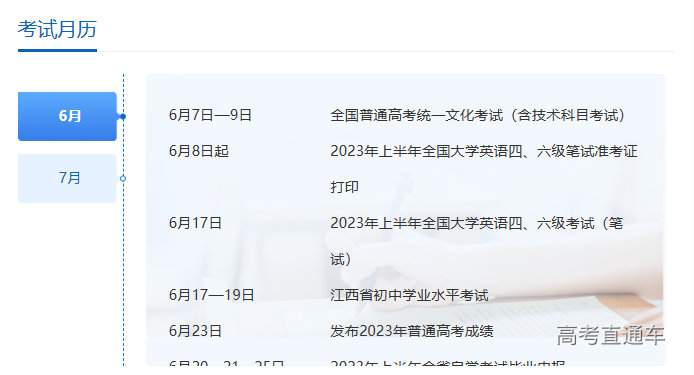 1687243269643579.png image.png