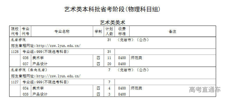 1687312336174315.png image.png