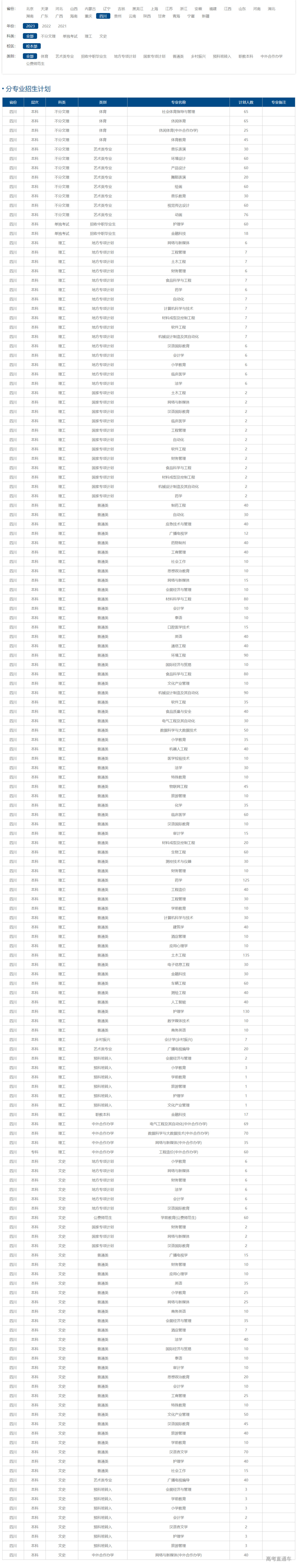 1687334193148126.png image.png