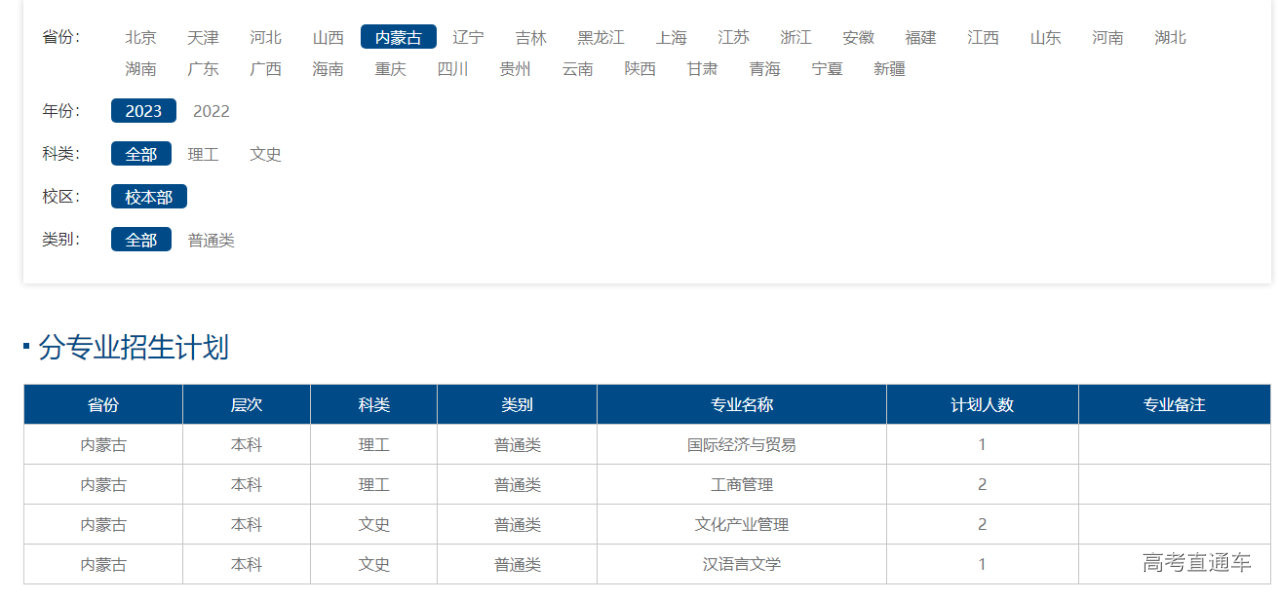 1687335235577559.png image.png