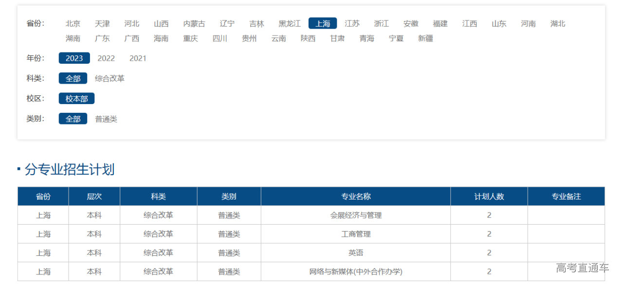 1687335496263601.png image.png