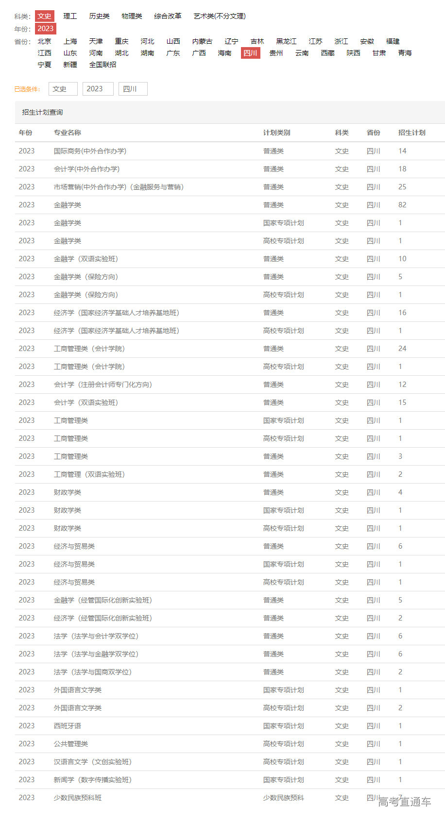 1687338575208052.png image.png