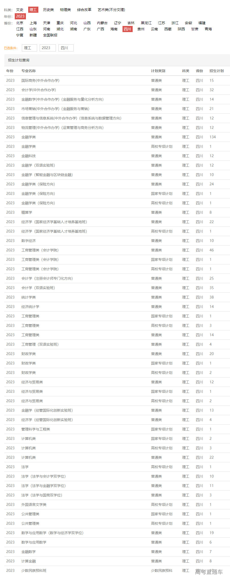 1687338590552659.png image.png