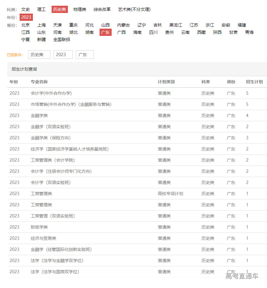 1687338642385247.png image.png