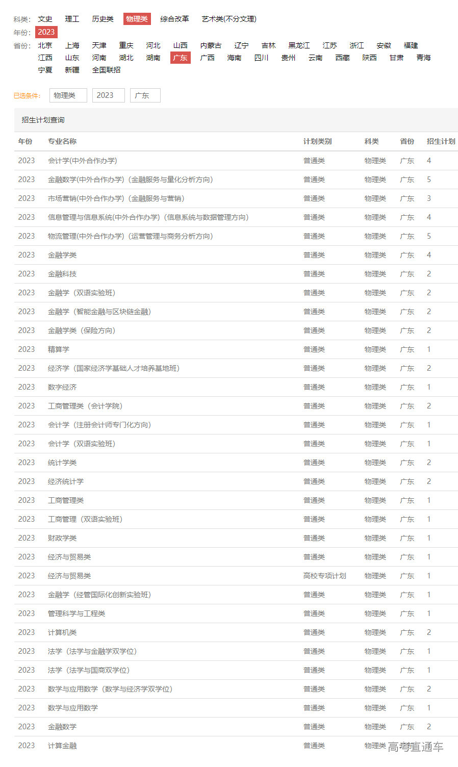 1687338660767899.png image.png