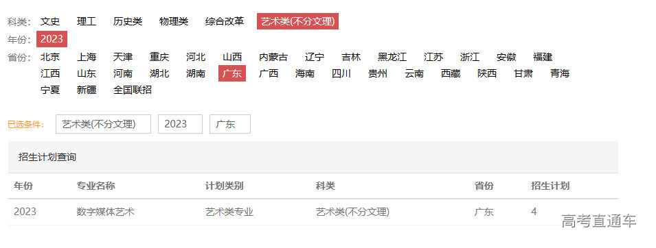 1687338679353315.png image.png