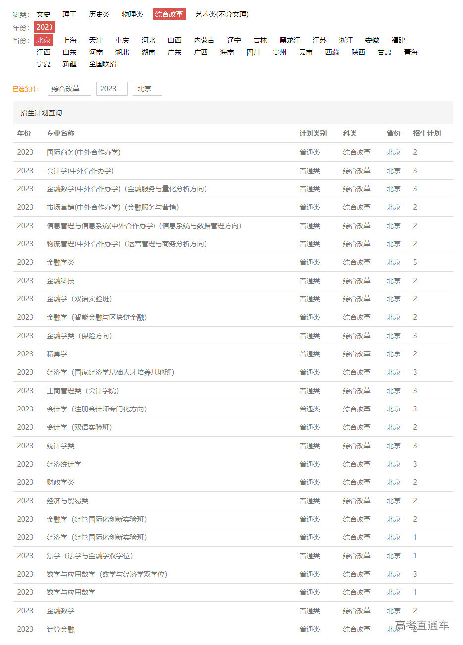 1687338753268805.png image.png