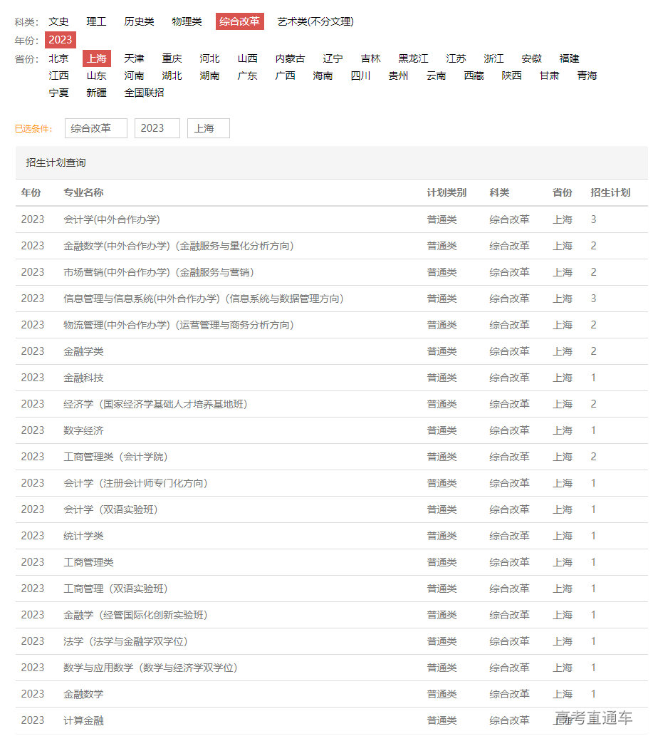 1687338810816658.png image.png