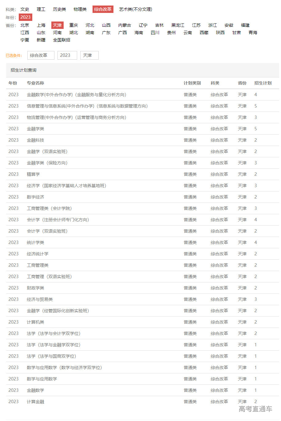 1687338880904361.png image.png