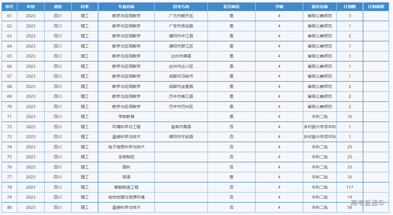 1687340032171102.png image.png