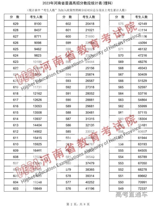 1687656949120381.png image.png