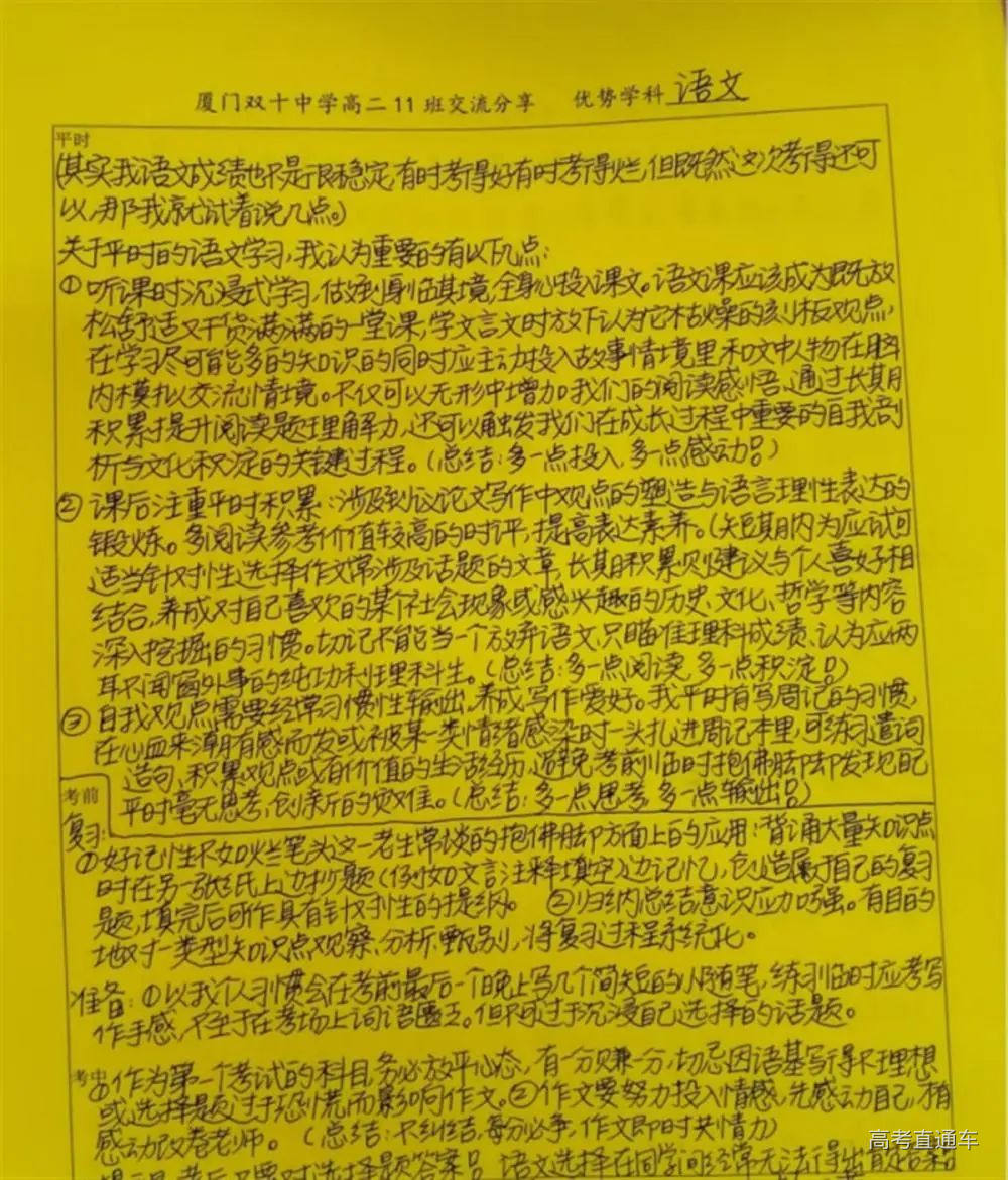 A上市公司喜报3.png 图片