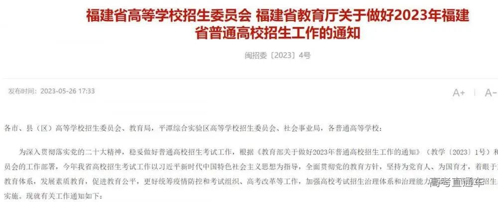 A上市公司喜报4.png 图片