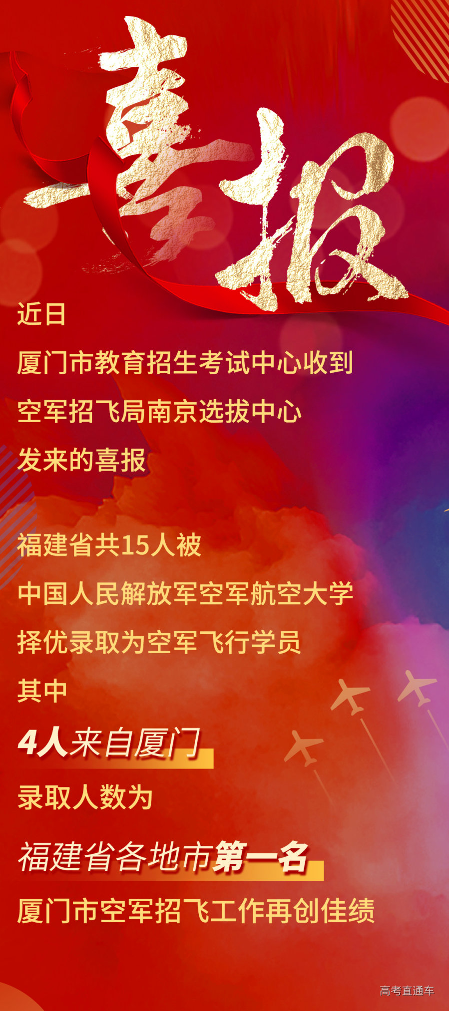赵飞.png 图片
