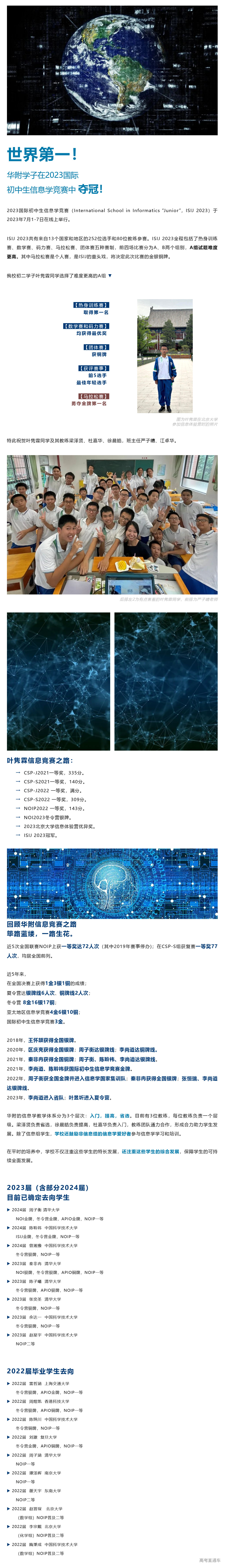 1688890590708169.png image.png