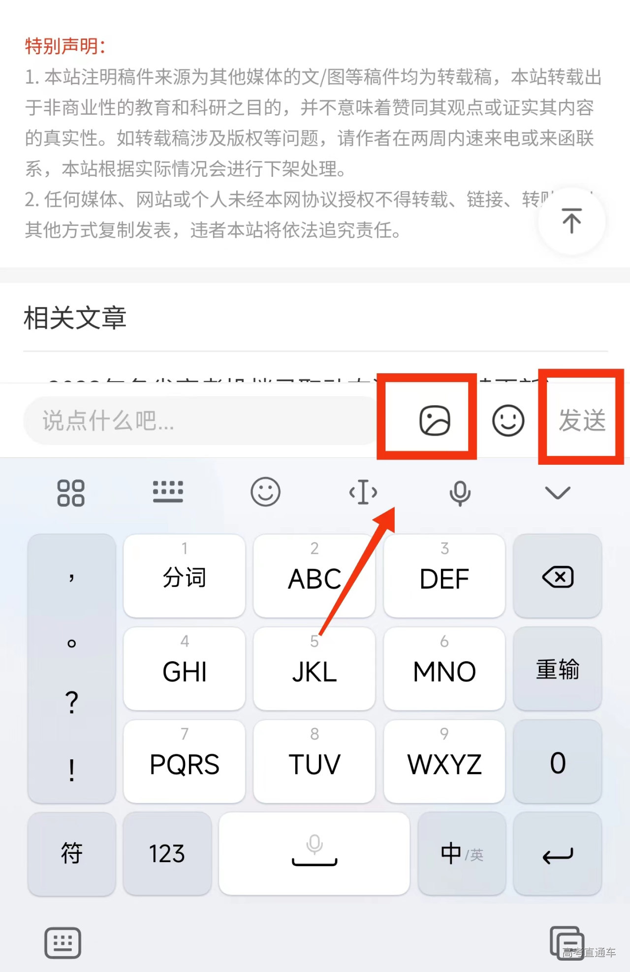 1689059487516594.jpg 微信图片_20230711150514.jpg
