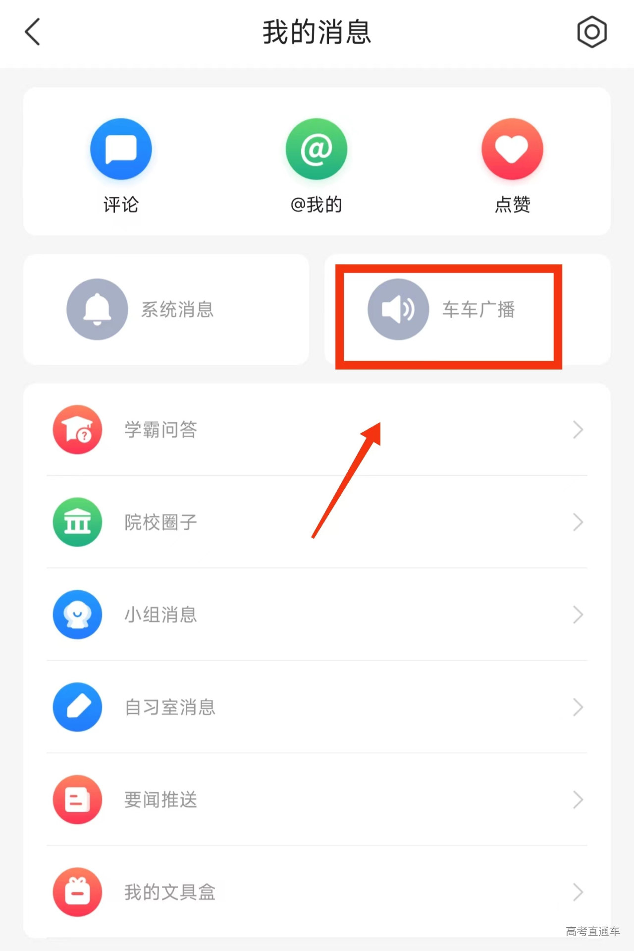 1689059501810656.jpg 微信图片_20230711150510.jpg