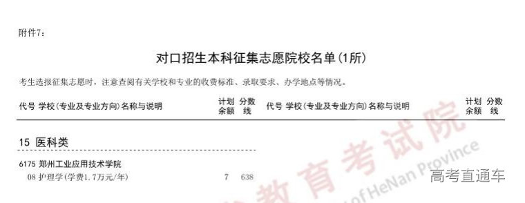 1689127047460717.png image.png