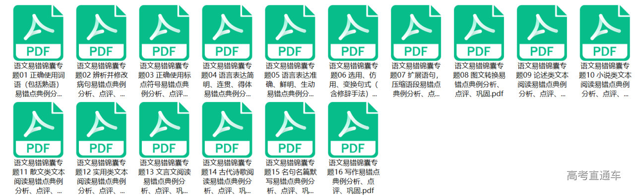 1689228012915912.png 微信图片_20230713122939.png