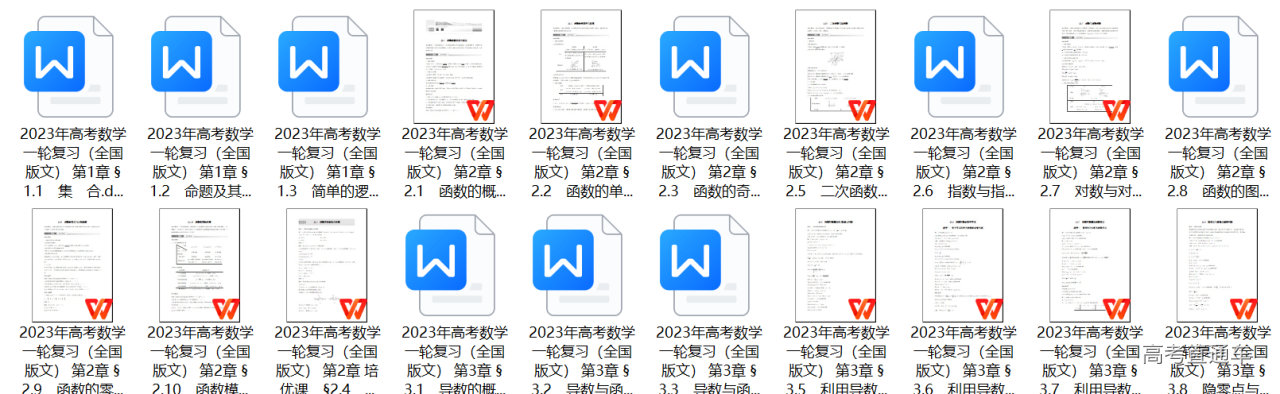 1689228132289402.png 微信图片_20230713122942.png