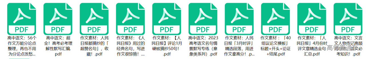 1689228237536530.png 微信图片_20230713123019.png