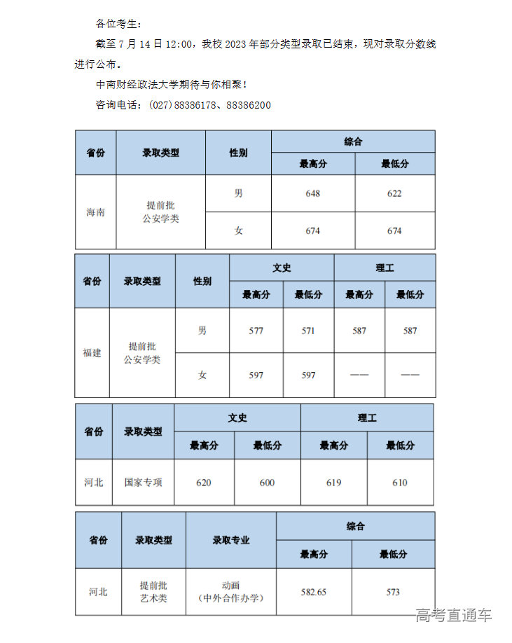 1689314851531415.png image.png