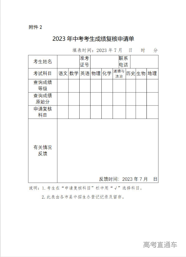 1689386650218895.png image.png