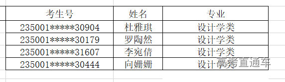 1689390786315806.png image.png