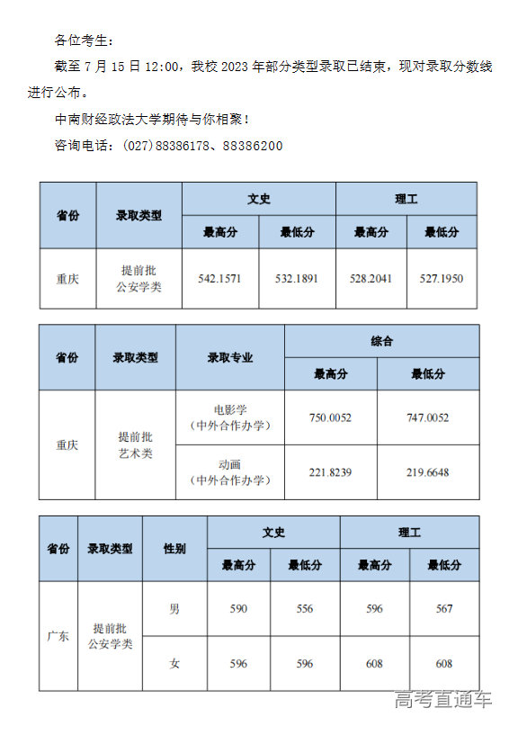 1689396019842169.png image.png