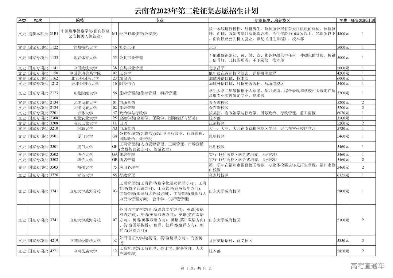 1689401314826695.png 1 (1).png