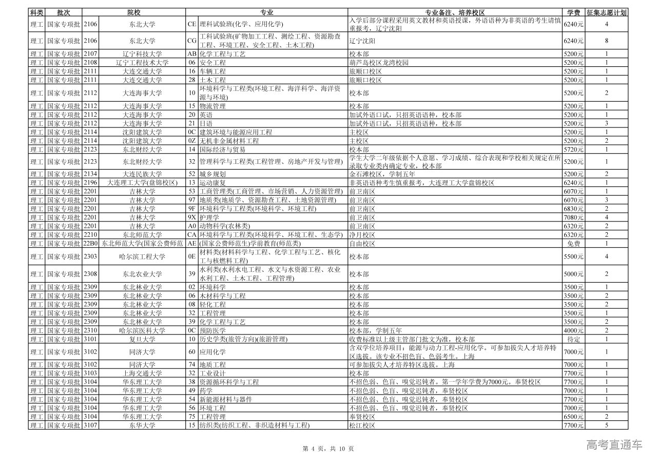 1689401348352416.png 1 (4).png