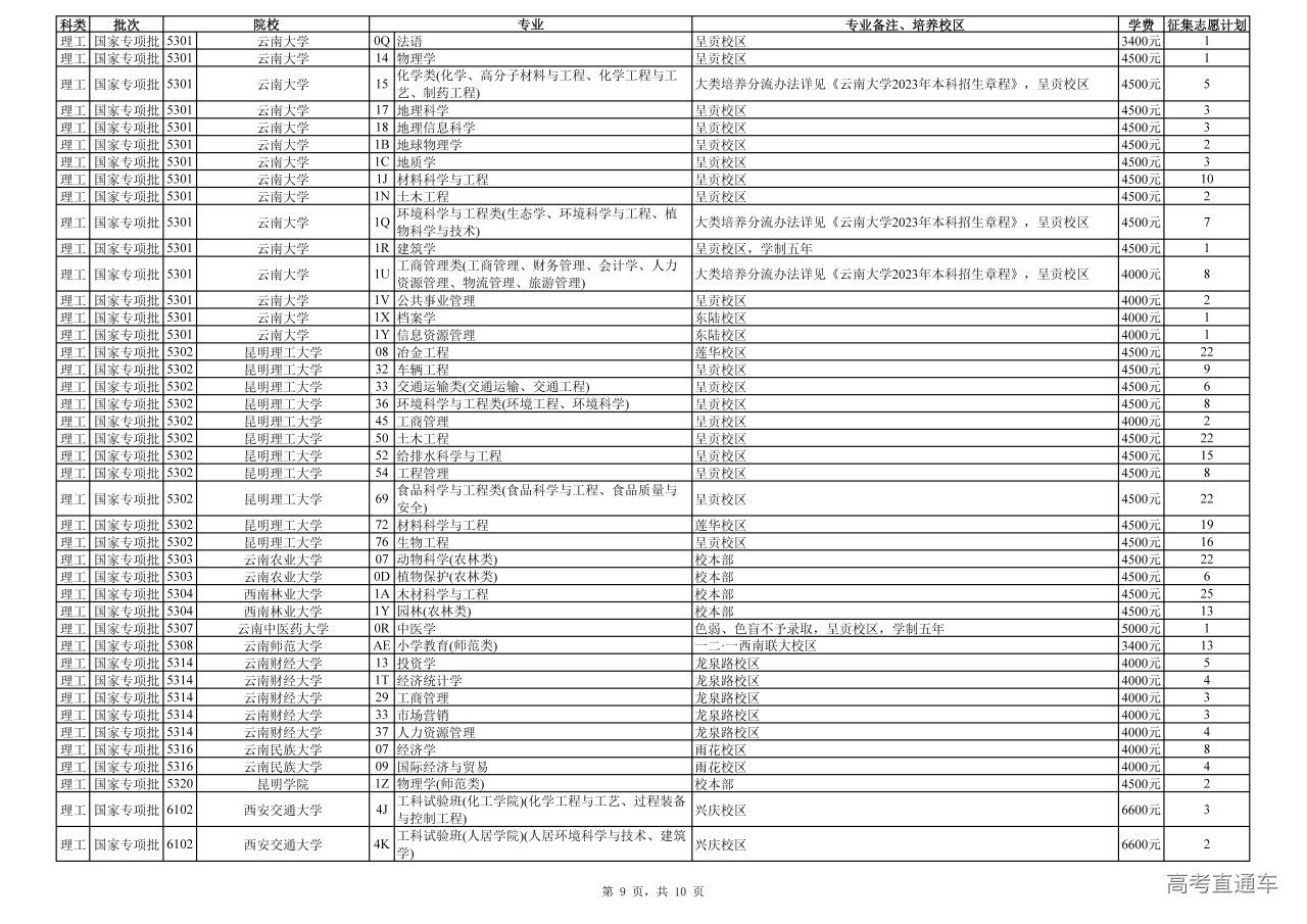 1689401387795627.png 1 (9).png