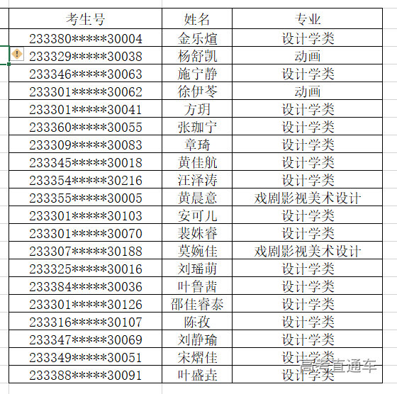 1689425805466071.png image.png