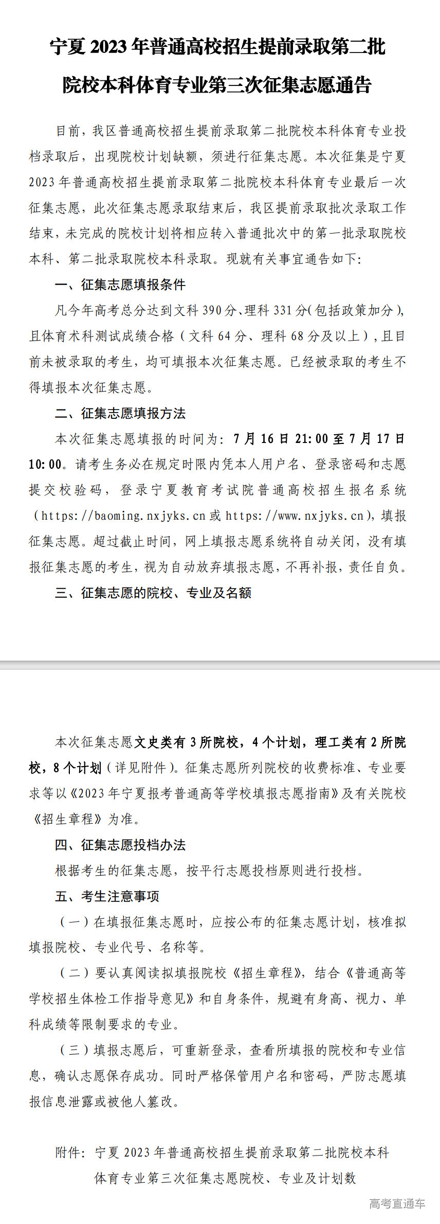 1689515550804356.png image.png