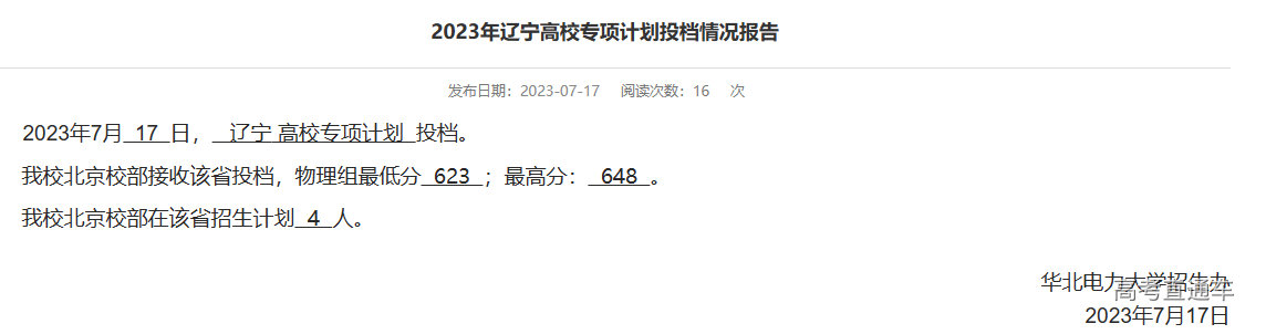 1689577531408800.png image.png