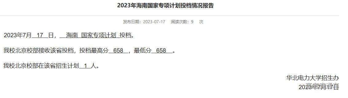 1689577541442257.png image.png