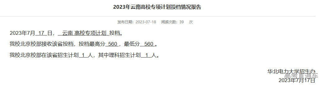 1689645448538866.png image.png