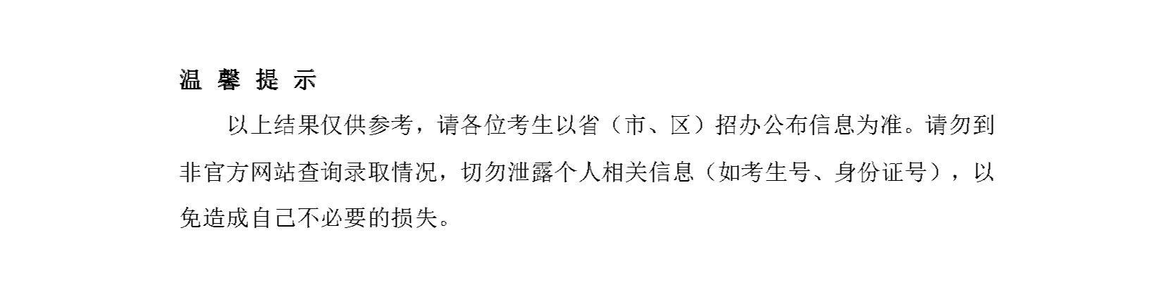 1689661339643535.png gkztcimg.png