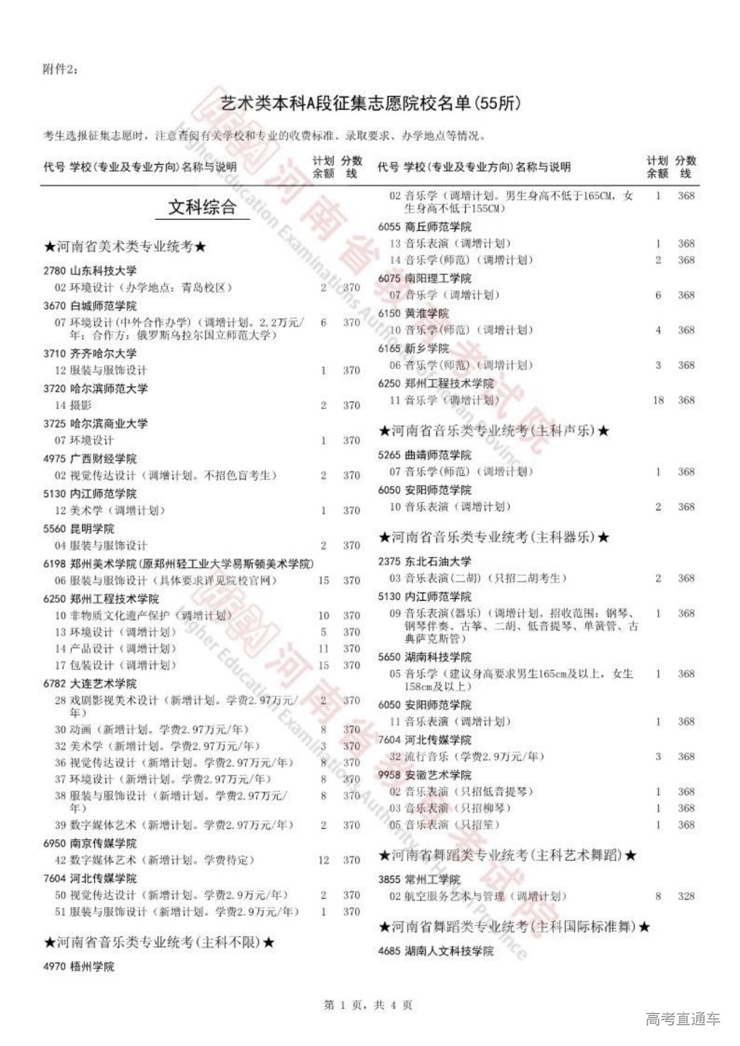 20230719090025_9487_7a95a382_00.png 图片