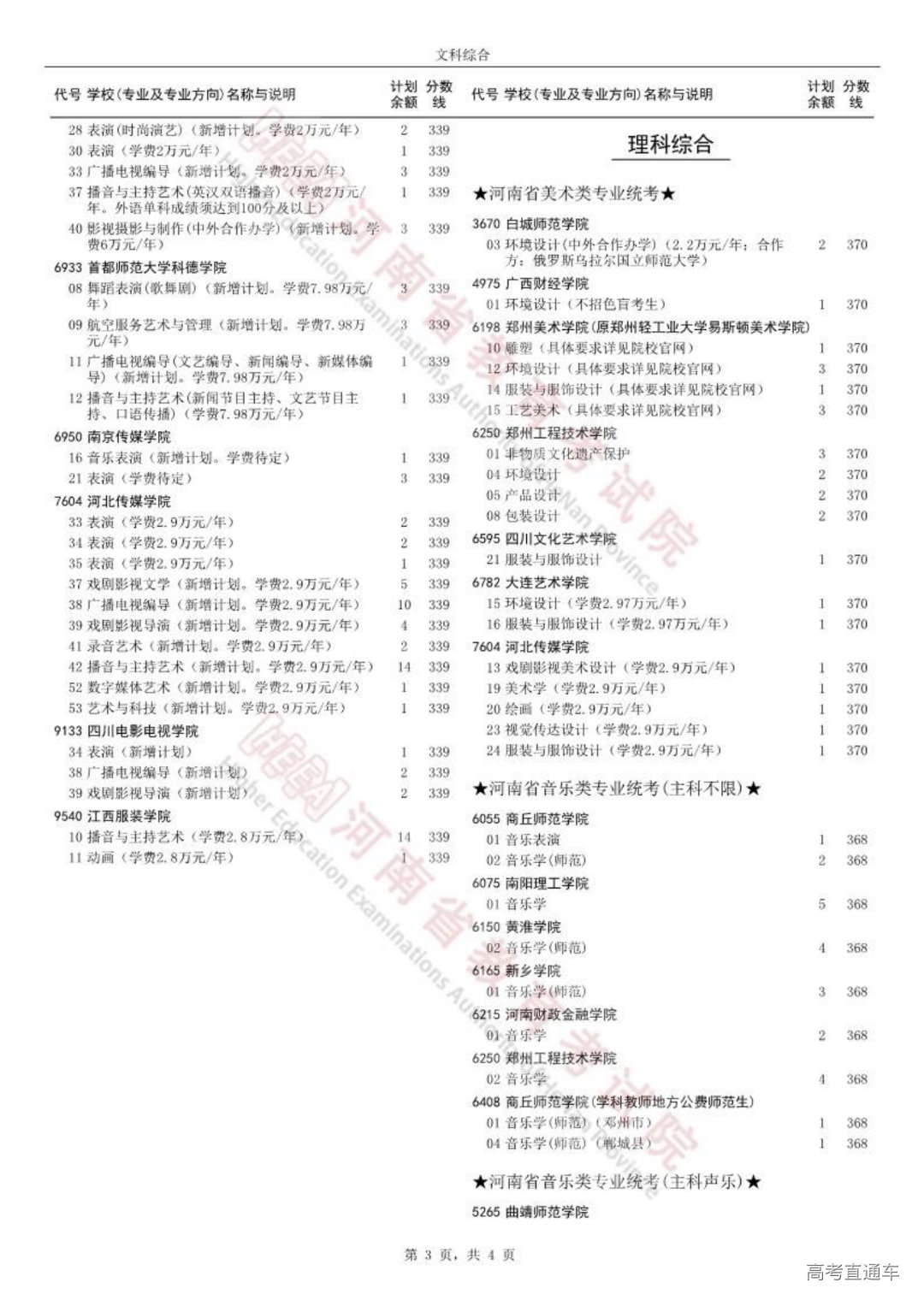 20230719090025_9487_7a95a382_02.png 图片