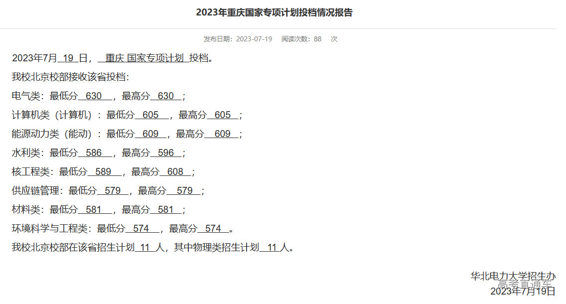 1689734907839083.png image.png