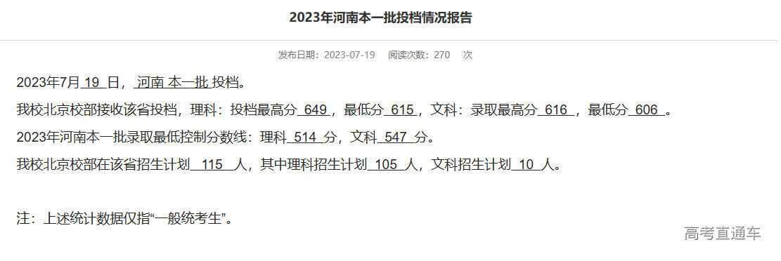 1689734918305103.png image.png