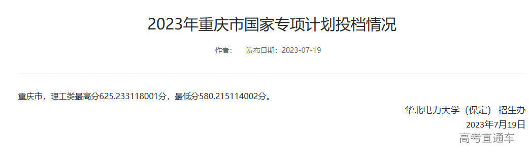 1689735013742017.png image.png