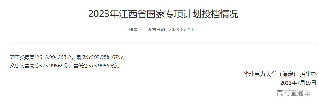 1689735021630092.png image.png