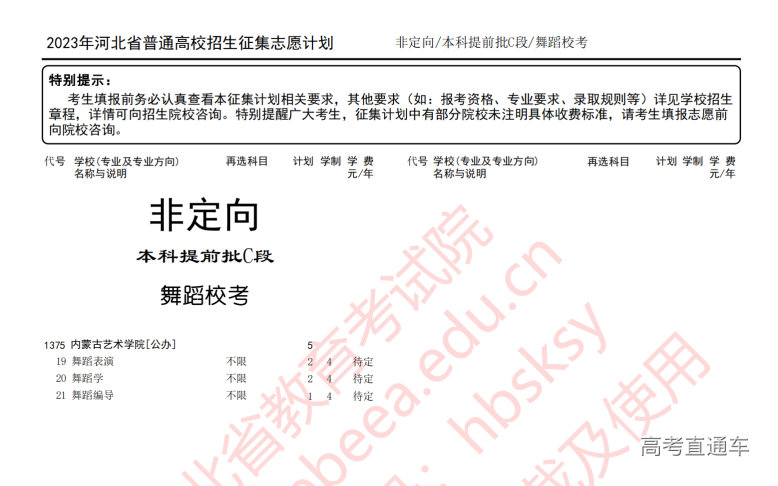 1689754310785105.png image.png