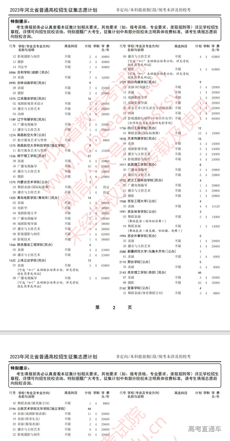 1689754346996605.png image.png