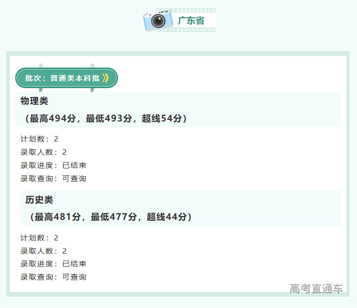 1689755167293465.png image.png