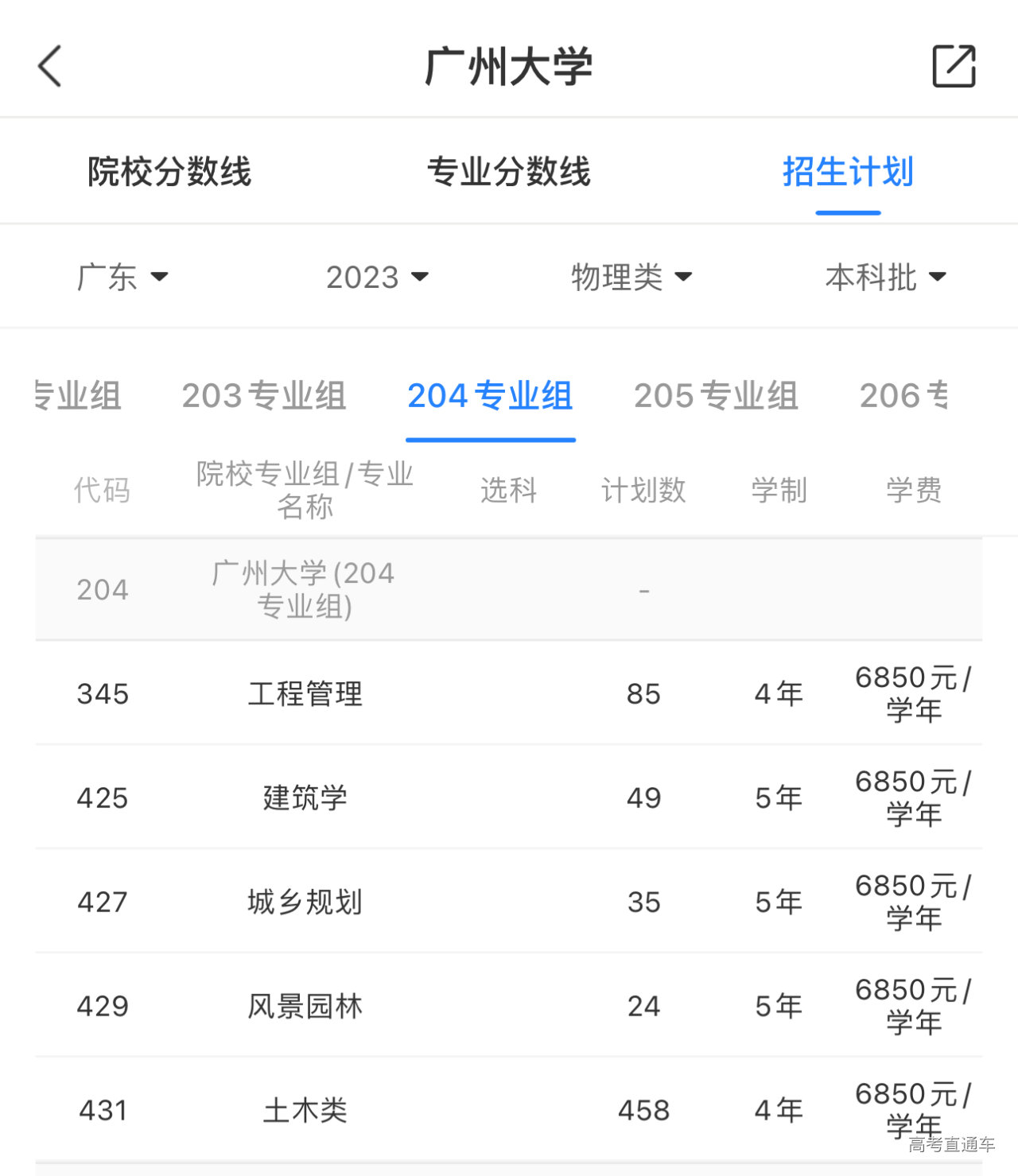 1689765083549390.png 图片.png