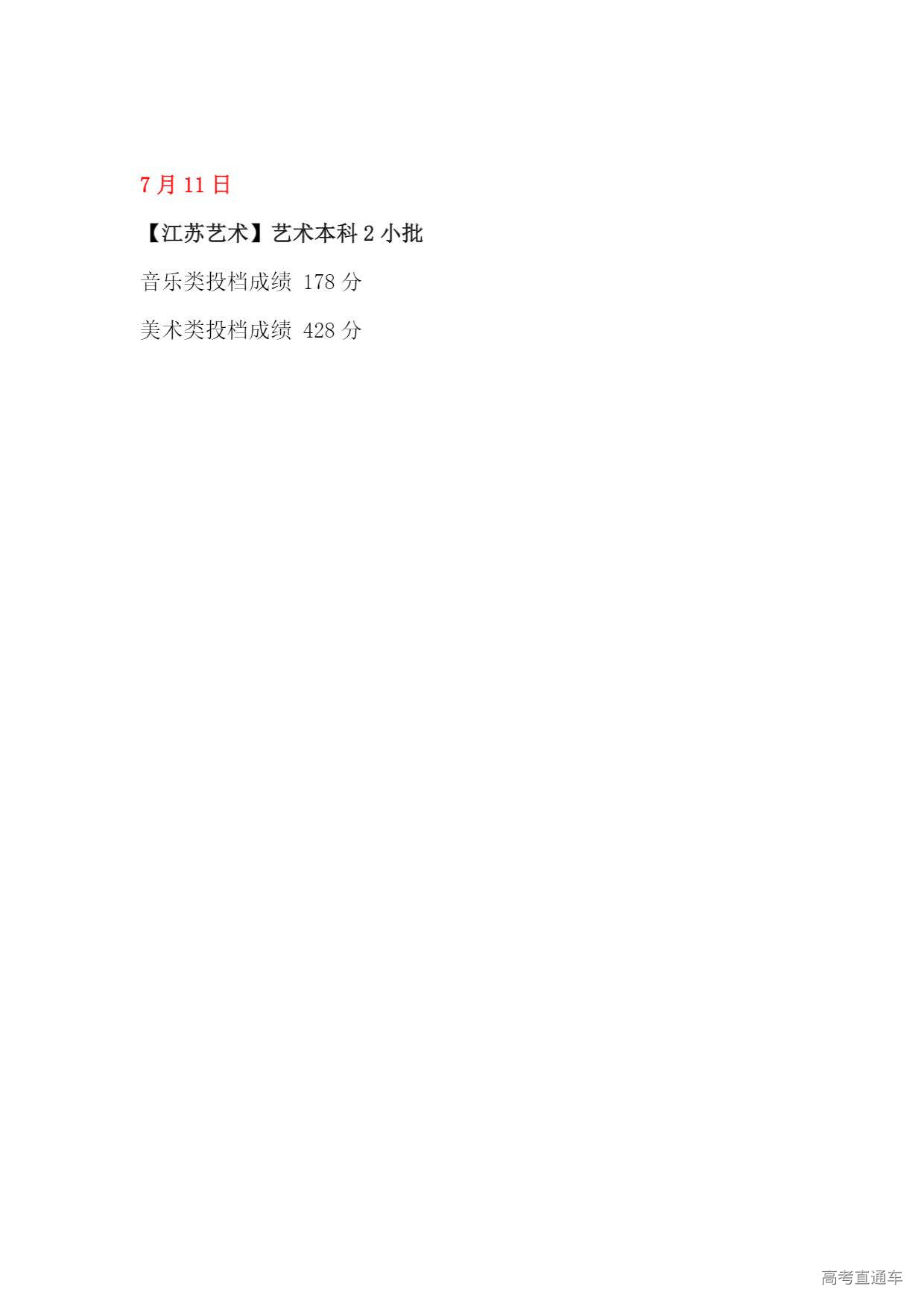 1689770875271648.jpg e2156fea-6924-4d0c-a550-3562cab9feff_页面_4.jpg